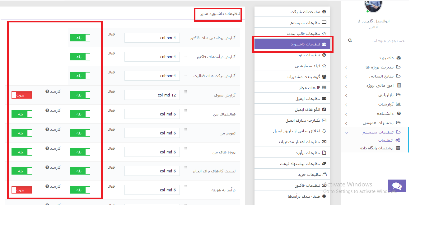 settings-dashboard-1