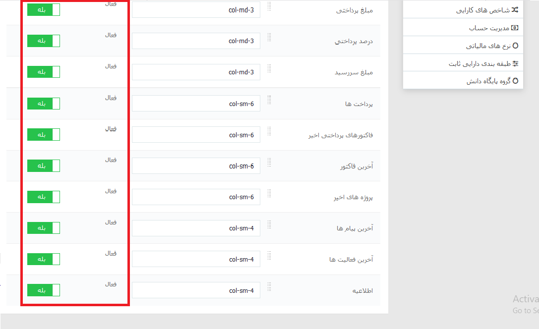 settings-dashboard-3